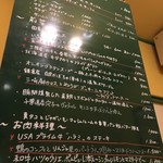 CURRY CLUB キュイエール - 2016/11