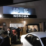 麺屋NOROMA - 