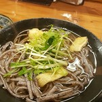 福の根 - 五穀米麺