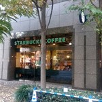 スターバックス・コーヒー - 桜田通り沿い、神谷町交差点近く