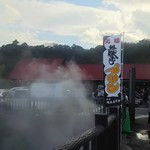 岡本屋 売店 - 明礬温泉は硫黄の匂いが強く いかにも 温泉場