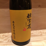 日本料理　翠 - 