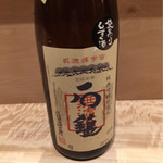 日本料理　翠 - 