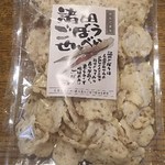 道の駅 びんご府中 特産品・軽食コーナー - 諸田ごぼうせんべい　<税込>390円(2016.11.21)