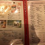 おいどん - oidon:メニュー