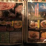 おいどん - oidon:メニュー