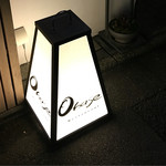 Obase - 店頭(2016時11月夜）