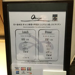 Obase - 店頭(2016年11月夜）