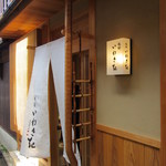 Gion Iwasaki - 入口