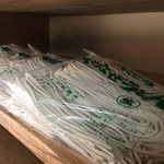 やなぜうどん - 700g入っていて
      390円