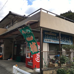 やなぜうどん - 