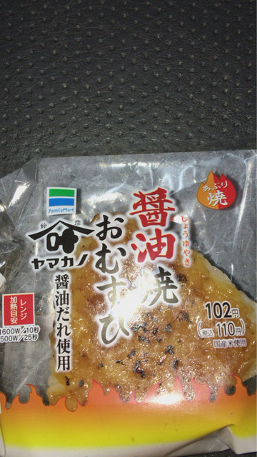 ファミリーマート 松本船引店（FamilyMart） - 船引（コンビニ・スーパー）の写真