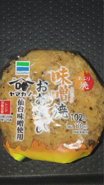 ファミリーマート 松本船引店（FamilyMart） - 船引（コンビニ・スーパー）の写真