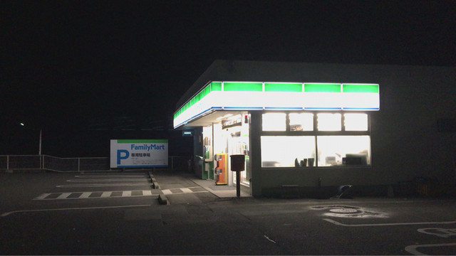 ファミリーマート松本船引店 &ndash; 24時間営業の便利なコンビニ | 福島県田村市