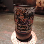 バー ノクターン - ベアードビール・かぼちゃエール