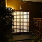 旬席 鈴江 - 外観