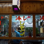 コーヒースタンド小嶺 - 