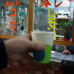 コーヒースタンド小嶺 - 