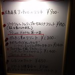 イル・トゥルッロ - 