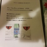 イル・トゥルッロ - 