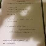 イル・トゥルッロ - 