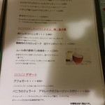 イル・トゥルッロ - 