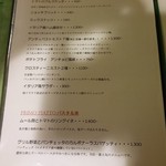 イル・トゥルッロ - 