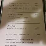 イル・トゥルッロ - 