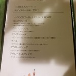 イル・トゥルッロ - 