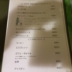 イル・トゥルッロ - 