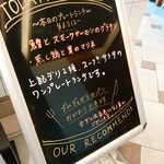 ブルディガラカフェ - 本日のムニュはなにかな？