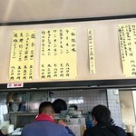 丸長中華そば店 - 