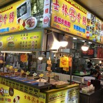 昇記士林大香腸 - 