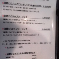 ビストロケンヂ - ランチメニュー