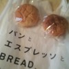 パンとエスプレッソと