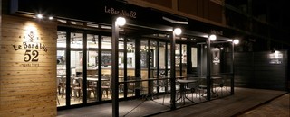 Le Bar A Vin 52 Azabu Tokyo - 