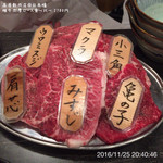 高屋敷肉店 - 雌牛肉厚ロース食べ比べ 2780円