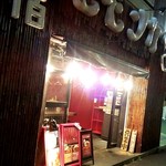 モモンガ - 店入口