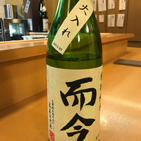 柳田゛ - 特別純米  而今