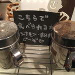 ナタ・デ・クリスチアノ - 