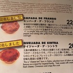 ナタ・デ・クリスチアノ - 