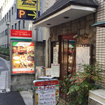 タベルナ・ラ・グロッタ - 