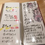 鮓と鉄板さくやま - 