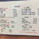 麺や 維新 - 2016.11