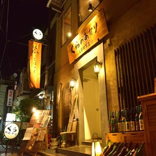 Kurano Akari - 人形町駅徒歩1分 大人の隠れ家居酒屋です