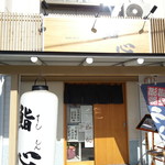 鮨処創作ダイニング桜井 - 外観