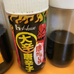 大峰ラーメン - 