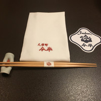 人形町今半 名古屋ミッドランドスクエア店 - 