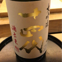 懐石 鷺風 - 