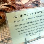 ラトリエ ドゥ プレジール - 